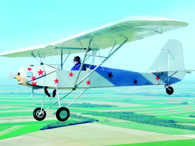 Avion Retro Ulm Multiaxe Joyeux Anniversaire Exception Multi Themes Avion Retro Ulm Multiaxe Joyeux Anniversaire Exception Multi Themes