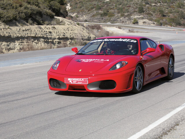 Ferrari F430 F1 Joyeux Anniversaire Multi Activites